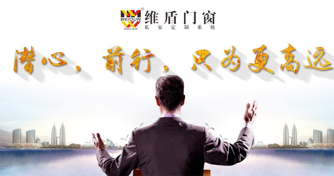 維盾為您開(kāi)啟成功之門(mén)