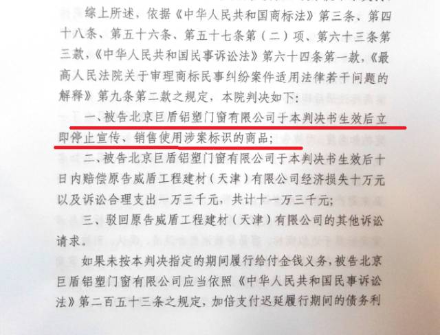斷橋鋁門窗