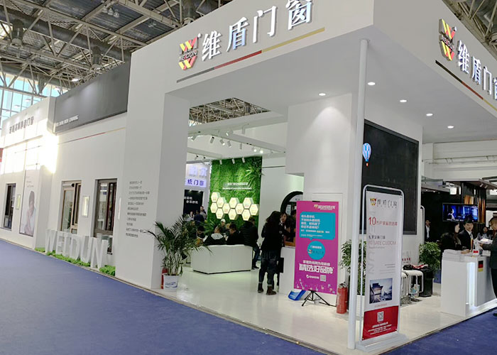 維盾門(mén)窗展位-